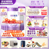 雀巢（Nestle）超启能恩3段850g 新品部分水解配方奶粉加量装（12-36个月适用） 【咨询再下单】 6罐