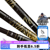 达亿瓦（DAIWA） DAIWA达亿瓦一击 台钓钓竿并继鲫鱼竿手杆碳素硬 轻 高碳进口 E-18（并继鲫竿） 竿稍绳出厂已打好结