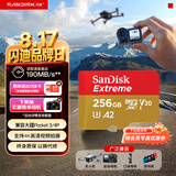 闪迪（SanDisk）256GB TF(MicroSD)内存卡4K极速金卡A2 V30 U3兼容大疆Pocket3/4P/Action 6运动相机/无人机存储卡