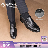 金利来（Goldlion）【早秋焕新】男鞋商务正装皮鞋舒适乐福鞋G582330093AAA黑色43