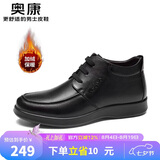 奥康（Aokang）休闲商务加绒保暖棉鞋简约舒适皮鞋103021037黑色39码