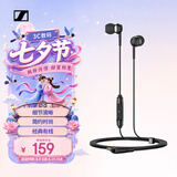 森海塞尔（Sennheiser）CX 80S 有线音乐耳机 入耳式有线耳机 黑色 礼物