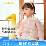 巴拉巴拉童装婴儿毛衣儿童冬季线衫毛衫女童针织衫宝宝萌男童 红色调00366 90 cm