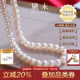 黛米S925银无核馒头圆6.3-7.3mm淡水珍珠项链生日礼物送老婆妈妈