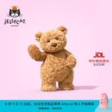 Jellycat巴塞罗熊动物毛绒玩偶儿童安抚公仔小熊潮玩送礼七夕情人节礼物 巴塞罗熊 Medium