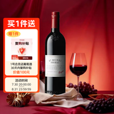 奔富（Penfolds）圣亨利设拉子红葡萄酒  宴请好礼 750ml 