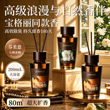 简美家香薰室内卧室持久留香氛房间专用家高端衣柜厕所卫生间空气清新剂