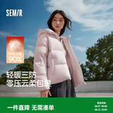森马（Semir）羽绒服女冬90绒子短款三防花苞帽25高蓬防风连帽外套109725113028
