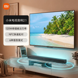 小米电视音响2.1 条形回音壁 Soundbar 家庭影院内置低音炮无线蓝牙5.4音响 家用客厅音箱 NFC快速配对