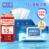 棉之润 75%酒精湿巾一次性卫生清洁家用办公便携大尺寸40抽/包*3包