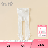 戴维贝拉（DAVE＆BELLA）童装夏季新款小童童袜女童连裤袜宝宝打底裤儿童弹力袜幼儿舞蹈袜 白色【DB2254893】 1.5-2岁 90cm（建议身高80-90cm）
