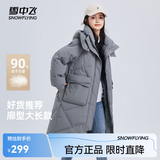 雪中飞新款百搭经典立体大口袋按扣袖口女士中长款连帽羽绒服女 灰色|8159 M 165/88A