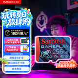 闪迪（SanDisk）256GB TF内存卡 A2 U3 V30 4K 游戏存储卡 读速190MB/s 写速130MB/s 游戏不卡顿 游戏机掌机专用卡