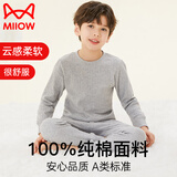 猫人男童秋衣秋裤纯棉保暖内衣套装儿童睡衣全棉毛衫中大童秋冬家居服 100%纯棉套装-麻灰 160 建议150-160cm,85-98斤