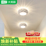 大观园（DGY） 走廊过道吸顶灯简约入户玄关灯具创意led阳台吸顶灯中山灯具O125 1665-暗装16*8cm-白光