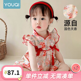 优奇女童连衣裙夏季婴儿衣服公主裙小女孩抓周岁女宝宝礼服夏季中国风 国色天香裙 90