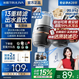 沁园（TRULIVA）净水器家用水龙头过滤器直饮自来水滤水器前置超滤厨房卫生间通用除水垢余氯双出水可清洗滤芯多层 一机一芯【13级精过滤丨除氯去异味】