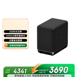 索尼（SONY）SA-SW5 300W无线大功率低音炮 回音壁 适配 A9M2 A9000 A8000 A3000
