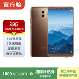 华为mate70/60/50/40/30pro+/RS/Air/Pura80ultra/nova xt非凡大师折叠屏二手手机鸿蒙AI红枫原色影像卫星通话 华为 Mate 10 Pro