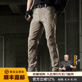 龙牙战凌轻量战术裤男士裤子夏季薄款防晒凉感工装裤户外通勤裤子 卡其 34 175/84B 136-160斤