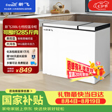 新飞288升双温家用冷柜 一级能效冷藏冷冻冰柜节能省电宽幅变温BCD-288AHST8A 国家补贴