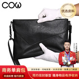 COW男包单肩包男士斜挎包时尚商务休闲耐磨耐用斜挎背包8610单肩横款
