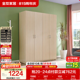 全友家居衣柜卧室家用储物收纳柜一体靠墙现代简约原木风大衣柜出租屋