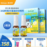 Ddrops滴卓思婴儿d3滴剂 维生素d3婴儿  低敏d3 0-1岁 【新升级】藻油DHA+ARA 10.6ml*2瓶