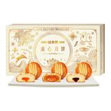 味多美流心月饼礼盒6块装法式流心蛋黄奶黄多口味中秋节日送礼员工福利