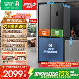 容声520L十字门冰箱大容量超薄一级能效风冷无霜双变频抗菌四开门家用以旧换新国家补贴BCD-520WD12FP