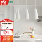 雷士（NVC）LED餐吊灯餐厅吧台灯具现代简约 白色餐吊 NDBD03A/2-005