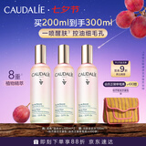 欧缇丽皇后水喷雾100ML*2 保湿细致毛孔醒肤精华水爽肤水 七夕礼物