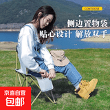 户外折叠椅月亮椅便携钓鱼凳子户外懒人椅导演椅沙滩椅摆摊 42超大号折叠椅【白色】