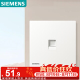 西门子（SIEMENS）弱电插座面板 一位六类电脑插座 蕴逸象牙白5UH4371-3NC01