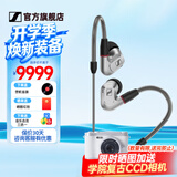 森海塞尔（Sennheiser）IE900/IE600/IE300旗舰级HIFI高保真超宽单动圈单元可拆卸MMCX挂耳式耳机 高保真发烧有线耳机耳塞 IE900 【旗舰HIFI高保真】