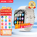 好记星【升级大屏】智能儿童电话手表4G全网通移动联通电信版通用青少年初高中学生360度防水定位手表 顶配白【GPS定位+WIFI下载+微信QQ】