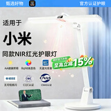 【红光视疗】台灯护眼学习专用防近视大学生儿童充电写作业全光谱 【博学】8000长续航/课堂定时/红光视疗 2026新款 | NIR红光护眼 | RGO无蓝光伤害