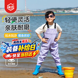 臻佑（Grsaed）儿童下水裤户外玩水服捉鱼赶海半身涉水裤连体鞋防水沙滩淡紫36码