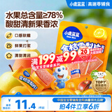 小鹿蓝蓝【0添加蔗糖】金桔雪梨片果肉片水果条宝宝儿童零食独立包装54g