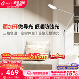 孩视宝全光谱护眼灯客厅床头卧室沙发落地灯儿童阅读学习台灯FH708A-D