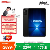 联想拯救者Y700四代 AI游戏平板电脑【国家补贴】 8.8英寸 骁龙8至尊版 3K电竞屏165Hz高刷12+256G黑