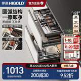 悍高（HIGOLD） 厨房橱柜工具拉篮抽屉式铝合金杂物间阻尼分隔收纳置物架 600柜L系列套装+L2.0工具抽