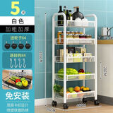 悦莱居小推车置物架厨房落地卧室多层婴儿零食移动浴室卫生间收纳储物架 豪华五层白【全钢材质】带礼包