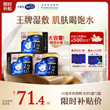 舒蔻尤妮佳1/2省水湿敷棉化妆棉水疗保湿卸妆绵柔一次性便携240枚
