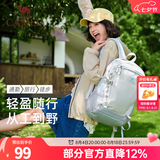 骆驼（CAMEL）【雪糕包】双肩包大容量背包旅行包轻量书包女大学生户外登山包 【冰川蓝-19L】透气背负,A1S3B5110A 大容量，轻量透气