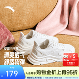 安踏小千禧丨休闲鞋女鞋网面透气轻便厚底增高通勤减震黑色运动老爹鞋 【小千禧】象牙白/净瓷白-3 37.5