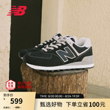 NEW BALANCE NB574官方夏季男鞋女鞋透气复古潮流网面经典百搭舒适休闲运动鞋 黑色 ML574EVB 45 (脚长29cm尺码详询客服)
