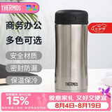 膳魔师（THERMOS）保冷保温杯400ML不锈钢水杯子大容量生日礼物JCG-SBK