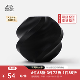 拓竹ABS 3D打印耗材 超低气味高韧性耐热稳定 RFID智能参数识别 黑色40101【含料盘】