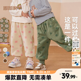 嘟嘟家【柔软厚实】儿童裤子秋冬款加绒宝宝冬装婴儿保暖裤女童男童棉裤 米色粉兔 120